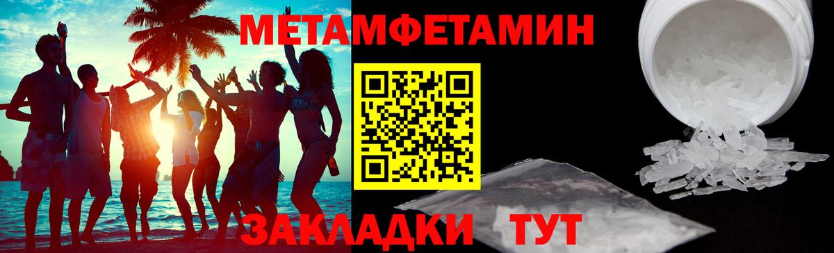 АМФ Premium Кохма