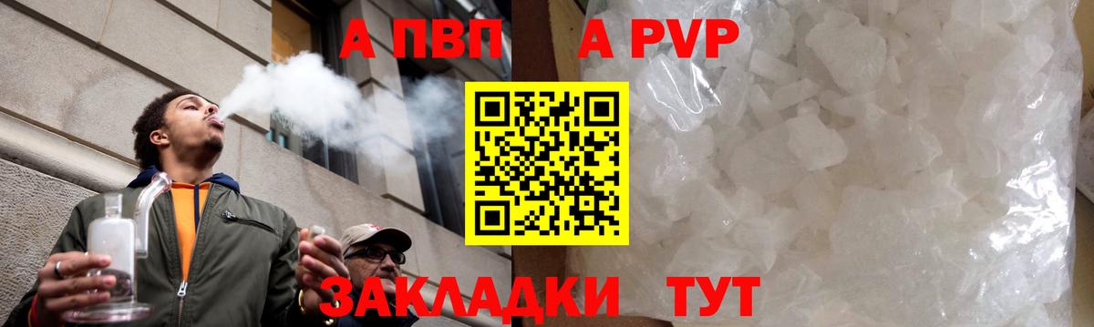 Alpha-PVP VHQ Кохма