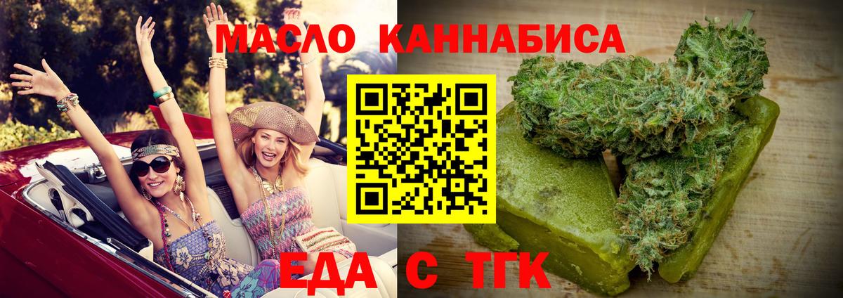 Canna-Cookies конопля  Вход с VPN  Кохма 