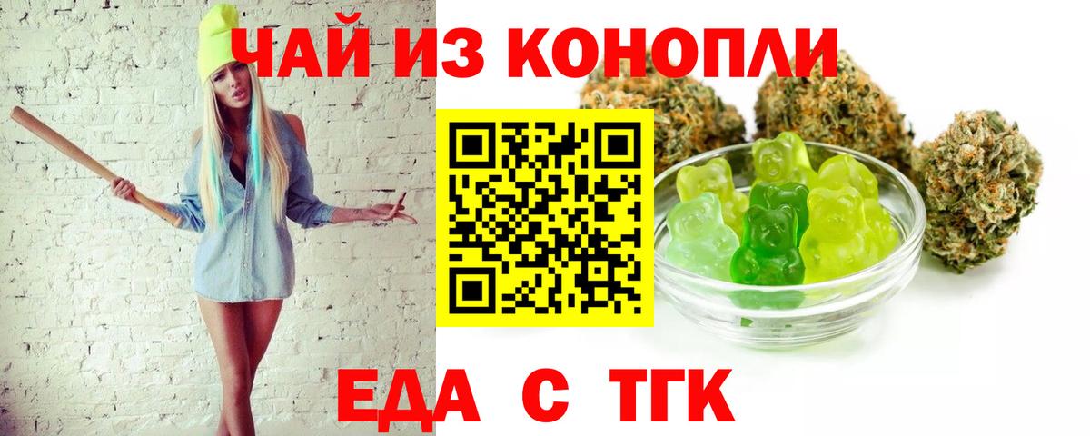 Canna-Cookies марихуана Кохма