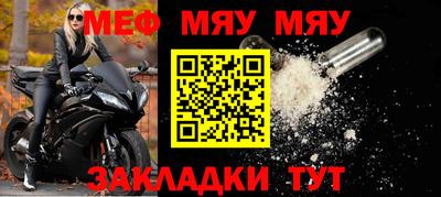 кокаин Кумертау