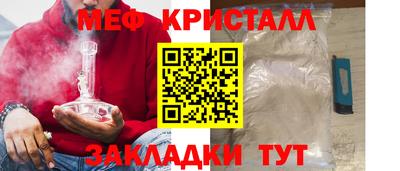 MDMA Краснодар