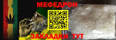 кокаин премиум Кулебаки