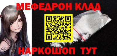 кокаин премиум Кулебаки
