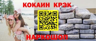кокаин премиум Кулебаки