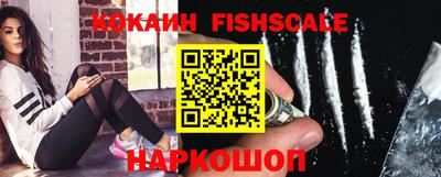 кокаин Кумертау