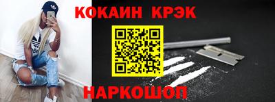 кокаин VHQ Кунгур
