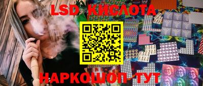 2c-b Краснокаменск
