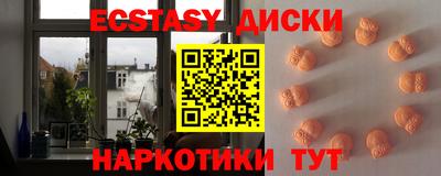 кокаин Кумертау