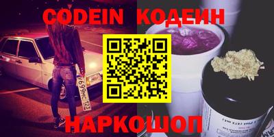 кокаин премиум Кулебаки