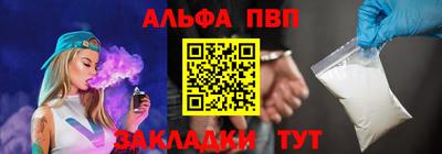 кокаин Кумертау