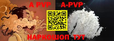 кокаин VHQ Кунгур