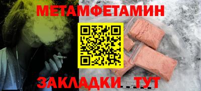 MDMA Краснодар
