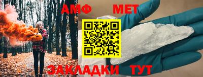 2c-b Краснокаменск