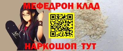 кокаин Кумертау