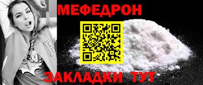винт Краснознаменск