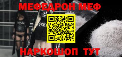 кокаин Кумертау