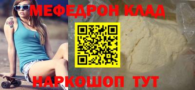 кокаин премиум Кулебаки