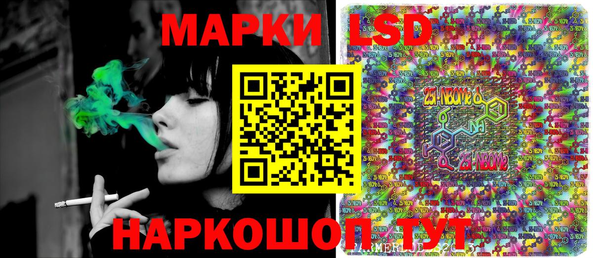 Наркотические марки 1500мкг  Вход с VPN  Наркотические марки 1500мкг  Кохма 