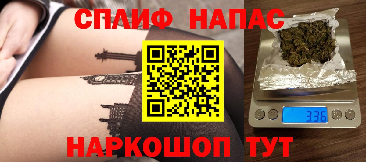 Бошки марихуана Amnesia Кохма