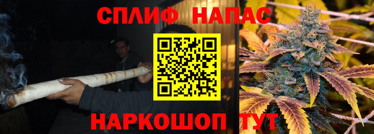 Конопля OG Kush  Конопля тримм  Бошки Шишки гибрид  Каннабис OG Kush  Вход с VPN  Кохма 